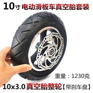 10*3.0 generation driving Electric Scooter tire 33cm 10X2.50 vacuum tire whole wheel set with disc brake pads