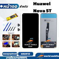 หน้าจอสำหรับ Huawei Nova 5T จอพร้อมทัชกรีน จอ + ทัช สำหรับ Huawei Nova 5T แถมชุดไขควงกับกาวติดหน้าจอ