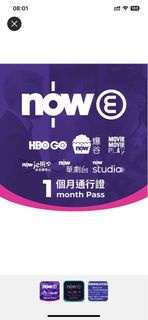 now E連環娛樂組合now tv