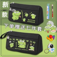 Capacity Stationery Box 4mj Bag Boy Stationery Dandan Children New Product Bag Joint Tea Girl Matcha