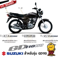 Genuine STICKER Suzuki GD110 2015