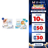 Dermatix Ultra Gel ขนาด 5 กรัม และ Dermatix Ultra Kids ขนาด 5 กรัม
