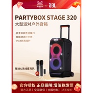 JBL PARTYBOX STAGE 320 Large Party Speaker Outdoor Speaker Waterproof Speaker