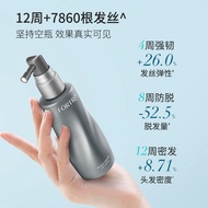 Fortro Strengthening Anti-hair Loss Scalp Care Essence WomenFortro赋强防脱育发头皮护理精华液女男发际线强韧固发头皮精华液9.16