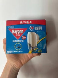 拜高液體電驅蚊機