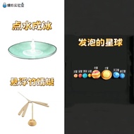 Eight Planets Model of Solar System Astronomical Universe Handmade DIY Childrens Scientific Experime