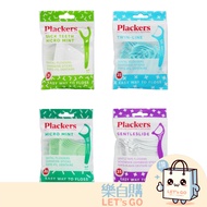 [Happy Purchase] American Plackers Adult Dental Floss Mint Molar Dedicated Dental Floss Floss Gigi