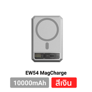 [รับประกัน 1 ปี] Orsen by Eloop EW54 MagCharge + Moov CS02 Case เคสแม่เหล็ก 10000mAh แบตสำรอง ไร้สาย PowerBank พาวเวอร์แบงค์ Wireless Charger Power Bank แบตเตอรี่สำรอง