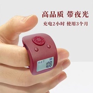 tasbih tasbih digital digital tasbih Luminous Counter Hand Press Charging Electronic Digital Display