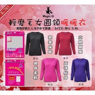 HONEY LU LU] K785 Light Brushed Thermal Clothing-Women Round Neck Heating Clothing M-L L-XL