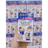 Calcium candy, Kokando calcium supplement candy, Japan, box of 100 tablets.