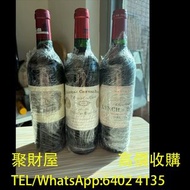 實體門市 免費上門鑒定報價 酒、舊酒、洋酒、白酒、紅酒、威士忌whisky 拉菲白马红酒波尔多红 馬爹利傲創超藍帶，人頭馬 軒尼詩 路易十三Louis XIII 長頸 藍帶，拉菲Lafite、武當、拉