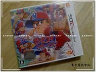 現貨~內有影片可看~日版『東京電玩會社』【3DS】職棒家庭棒球場 returns 職棒野球 重返~ new 3ds可玩