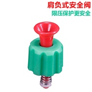 3L5L8L Sprayer Standard Explosion-Proof Safety Valve Deflating Valve Automatic Valve Fuse Val