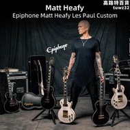 Epiphone 易普鋒 Matt Heafy Les paul Custom 電吉他