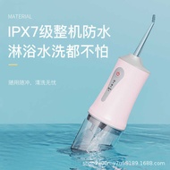 Detachable Teeth Cleaning Handy Tool Electric Flushing Line Household Adult Handheld IP X 7 Anti