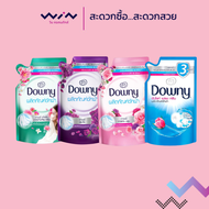 DOWNY ดาวน์นี่  น้ำยาซักผ้าชนิดน้ำ ถุงเติมขนาด 460 มล.