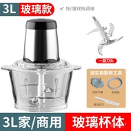 XY！Electric Meat Grinder Household Stainless Steel Automatic Multi-Function Electric Cooker Meat Mashed Garlic Dumpling