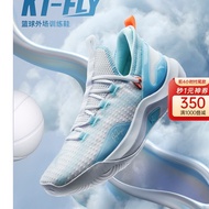 [618 Pre-sale] Anta KT-FLY丨Basketball Shoes Men s Outfield Training Shoes Lightweight Breathable Cus