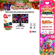 [เก็บคูปองลดสูงสุด 2,100.-][ผ่อน 0% 10 ด.]MSI 32 INCH MPG 322URX QD-OLED MONITOR (QD-OLED 4K 240Hz)/