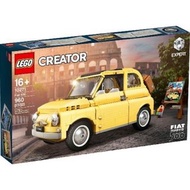 【暮樂】 LEGO 樂高 10271 CREATOR 飛雅特 Fait 500