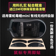 Razer VIPER VIPER VIPER mini mini Wired Wireless Ultimate Edition Mouse Replacement Type Foot Suppor
