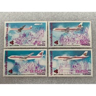 Thai Stamps 25th Anniversary Set Airways 1985 Complete Of 4