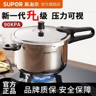 AT/💖Supor Pressure Cooker304Stainless Steel Explosion-Proof Multi-Purpose Pressure Cooker Household Large Capacity Gas I