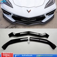 BONINGYU | ชุดโมดิฟาย Chevrolet Corvette C8 ขอบหน้า ขอบหลัง