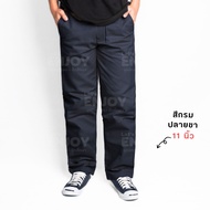 กางเกงขากระบอก K7 ปลายขา 8 9 11 นิ้ว งานแท้ผ้าหนา สีดำ-สีกรม กางเกงช่าง เทคนิค นักศึกาษา