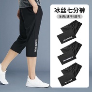 Sports Cropped Pants Men Shorts Summer Thin Style 8 Eight Running Quick-Drying Loose Casual Ice Silk