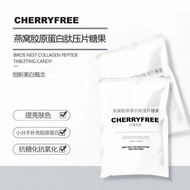 Cherryfree Whitening Peptide Collagen Peptide Candy 60 Capsules