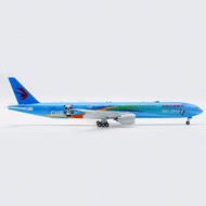 Aviation 1: 200 Airplane Model Oriental Airlines Boeing B777-300ER B-2002 Entering the Expo