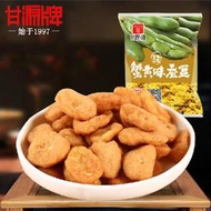 甘源牌組合包蟹黃味瓜子仁50包+蟹黃味蠺豆50包+蟹黃味青豆50包、特價1500元含運費