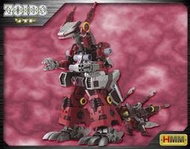 【史派克工廠】結單預購7月 壽屋模型1/72 ZOIDS EZ-017  洛伊德 機獸新世紀 暗殺禽龍 暗殺恐龍0318