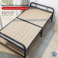 RESTAR ที่นอน เตียงนอน เตียงพับได้ เตียงนอนพับได้ โครงเหล็ก ฐานไม้ รุ่น Black Wood ขนาด 100 cm.