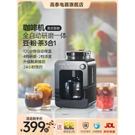 Gotech高泰美式咖啡机全自动一人小型家用商用办公研磨一体现磨Gotech American-style fully automatic coffee machine20260319