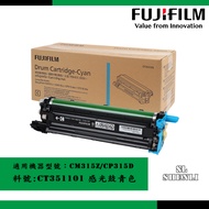 Fuji Xerox Ct351101cyan Photosensitive Drum Applicable: CP315dw/CM315z