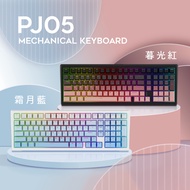 [POJUN PJ05] Mechanical Keyboard Keyboard Gaming Keyboard Mechanical Keyboard Wireless Keyboard Gree