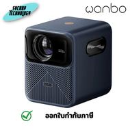 Wanbo Mozart 1 Projector โปรเจคเตอร์ รองรับไฟล์ 4K ประกันศูนย์