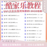 Cool Home Video Tutorial Interior Decoration Design Software New Version CAD Effect Self-Learn from 