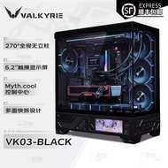 Valkyrie vk03 Chassis No Column Sea View Room atx Large Board Desktop Computer Host 360 Water Coolin
