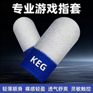 KEG电竞指套新款灵敏透气丝滑不断超薄同款平板防汗游戏吃鸡神器 KEG new gaming finger sleeves are sensitive, breathable, silky smoot