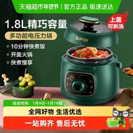 Supor Electric Pressure Cooker 1.8L Dormitory Smart Mini Electric Pressure Cooker Small Capacity 1-2