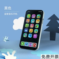 Children Toys Doll House Regional Materials Play House Simulation Mobile Phone Model Music Phone Sma