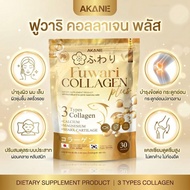 Akane Fuwari Collagen Plus (30 Sachets)