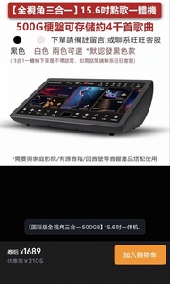 InAndOn 音王 K90MAX 家庭KTV 唱歌音响套装連音響