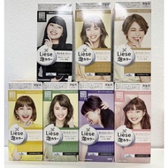 Kao LIESE PRETTA Japanese Foam Hair Color