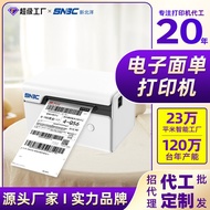 New Beiyang L730Courier Order Printer One-Link Universal Version Electronic Waybill Printer Courier 