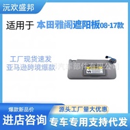 Honda Accord Sun Visor Sunshade Sesuai untuk 2008 hingga 2017 dengan Bingkai Kiri dan Kanan Beige Ke